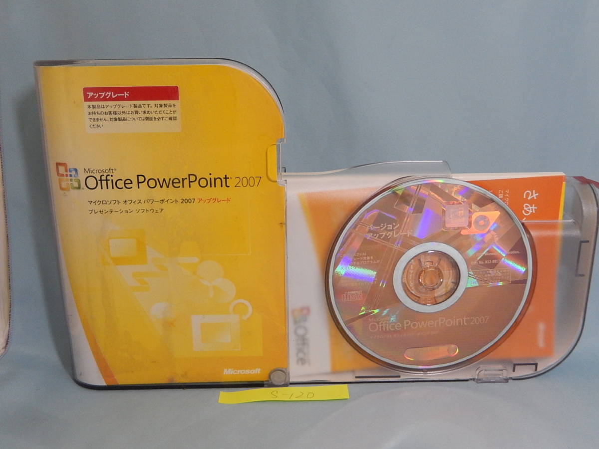 S120#中古Microsoft Office PowerPoint 2007 アップグレード パワーポイント Windows版 日本語 パッケージ版_画像1