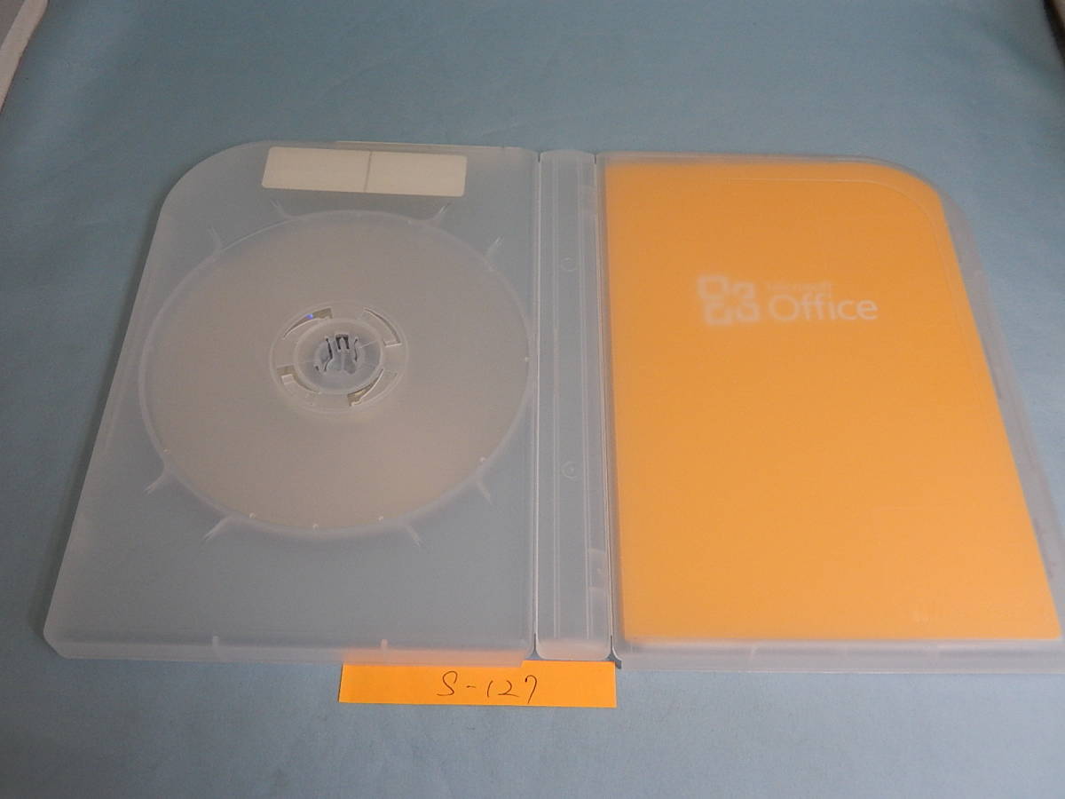 S127#中古 Microsoft Office Home and Business 2010 通常版 ワード/エクセル/パワーポイント Windows版 日本語 パッケージ版_画像3