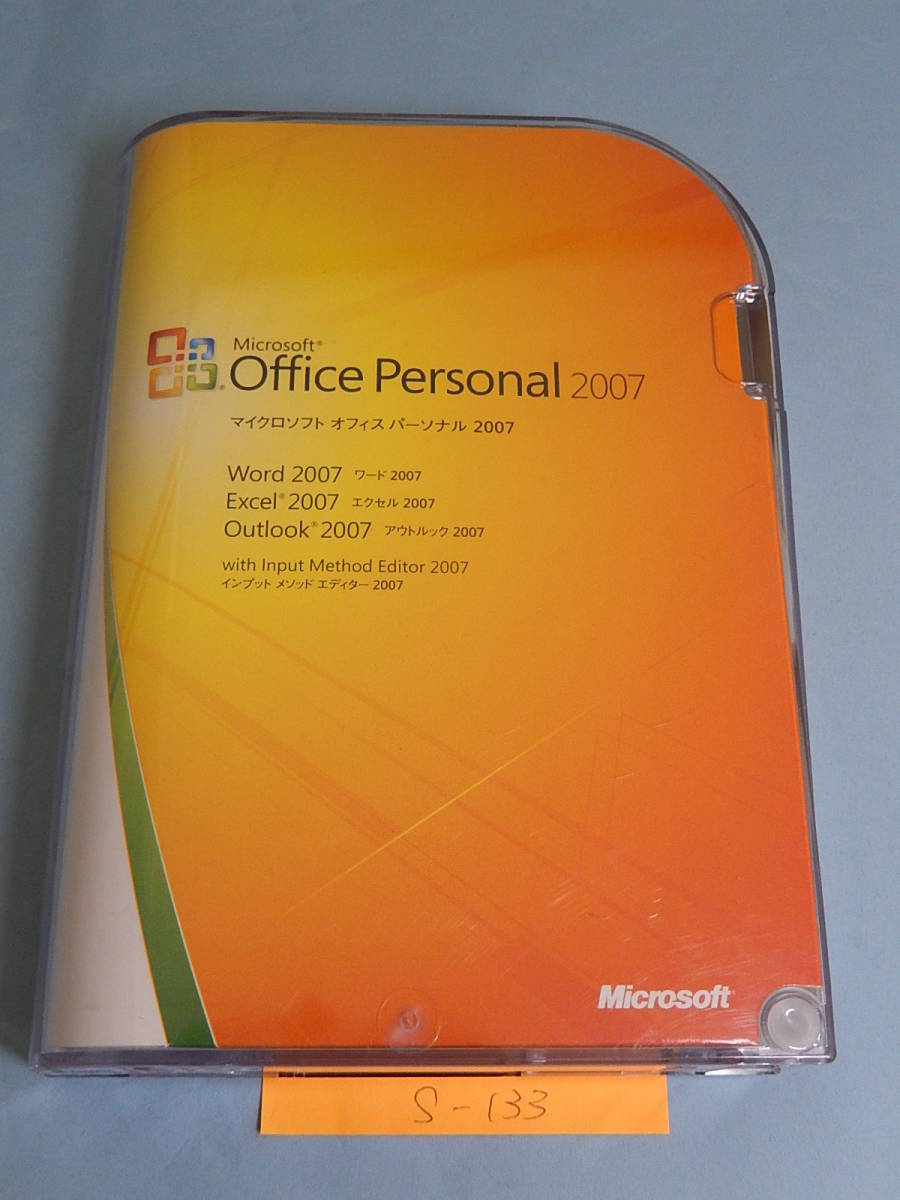S133#中古　Microsoft Office Personal 2007 ワード/エクセル Windows版 日本語 パッケージ版　2007 パーソナル_画像3