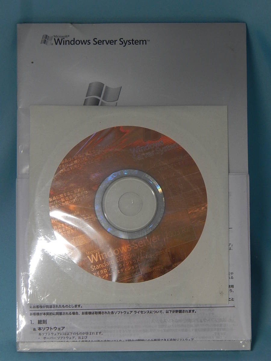 X029#新品　Microsoft Windows 2003 R2 Standard 日本語 dell 正規品　インストールメディア_画像2