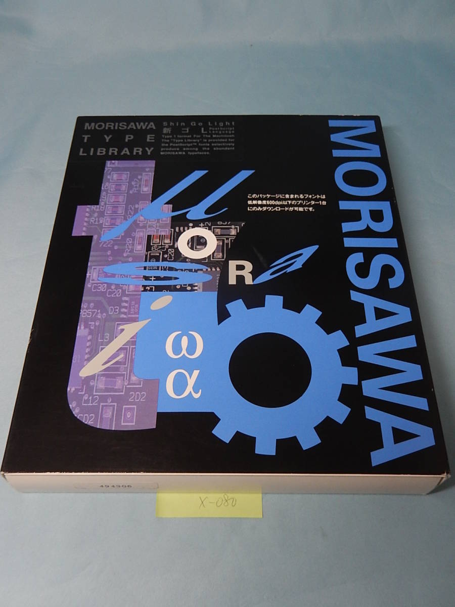 X080#中古モリサワ MORISAWA TYPE LIBRARY コジック　新ゴL morisawa font_画像1