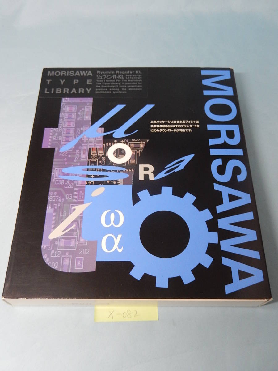 X082# used mo Lisa waMORISAWA TYPE LIBRARYkojikryuuminR-KL morisawa font