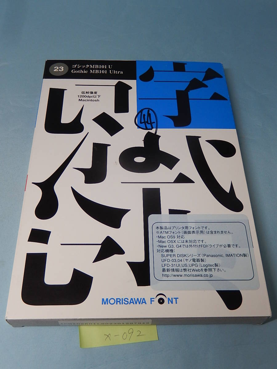 X092# used mo Lisa waNewCID single font package gothic MB101 U Morisawa font character 