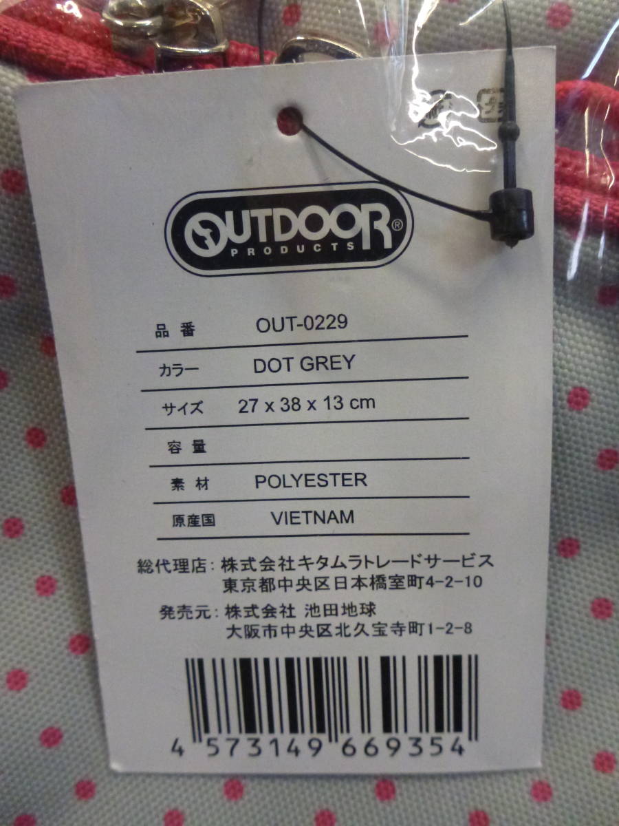 # Osaka Sakai city receipt welcome!#OUTDOOR OUT-0229 DOT GREY polka dot pink backpack standard child elementary school student festival . rucksack popular #