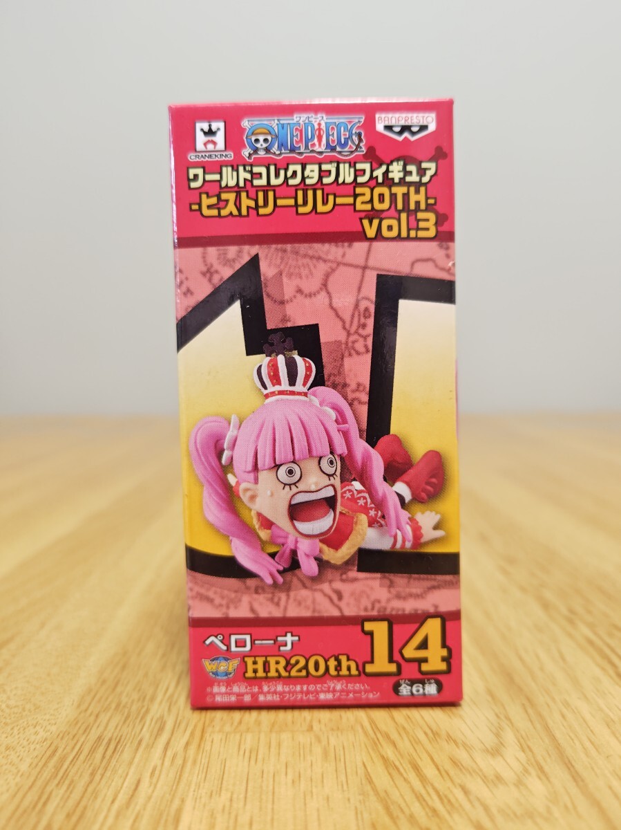 未開封品 ワンピース ワールド コレクタブル フィギュア ヒストリー リレー HR 20TH vol.3 ペローナ 14 ワーコレ ONE PIECE