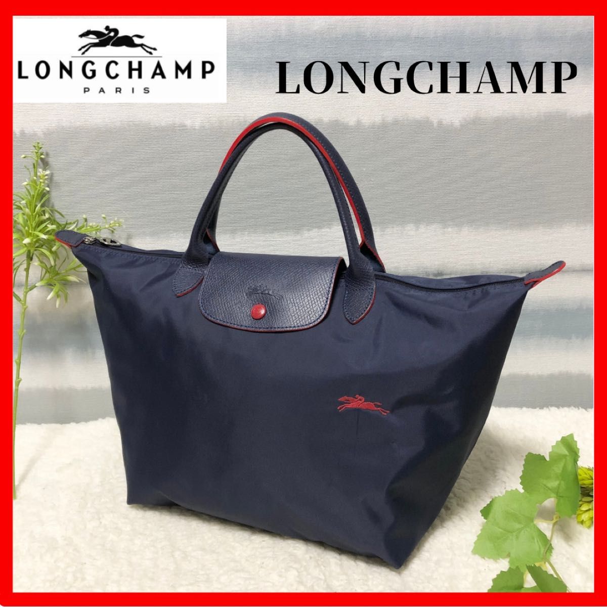 70周年記念モデル/超希少 【LONGCHAMP】ロンシャン LE PLIAGE/ル 70周年記念モデル/超希少 【LONGCHAMP】ロンシャン LE PLIAGE/ル