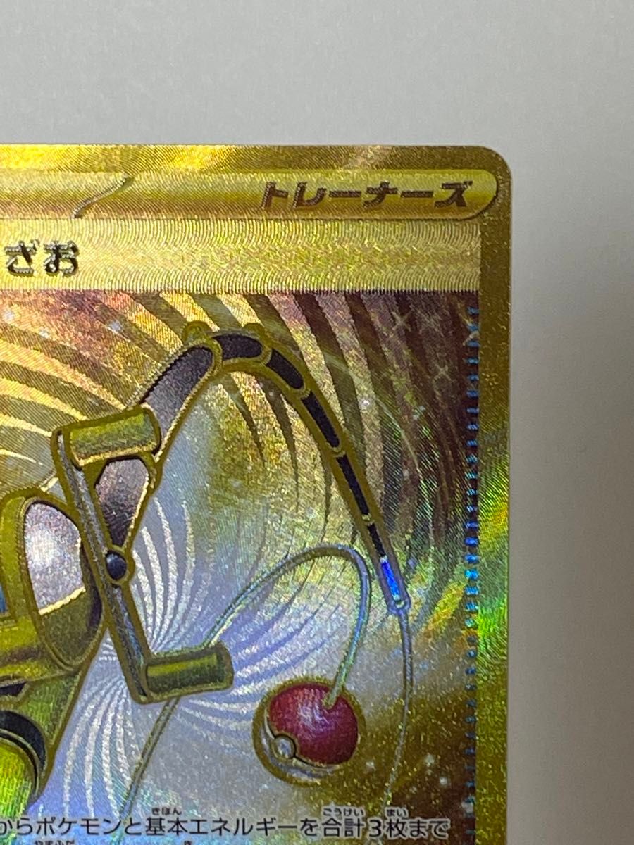 すごいつりざお UR SV2P スノーハザード 098/071|Yahoo!フリマ すごいつりざお UR SV2P スノーハザード 098/071|Yahoo!フリマ