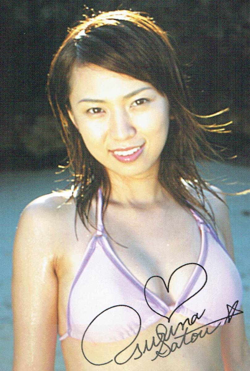 ヤフオク ポストカード 佐藤ゆりな サイン入り コム アラ ヤフオク ポストカード 佐藤ゆりな サイン入り コム アラ
