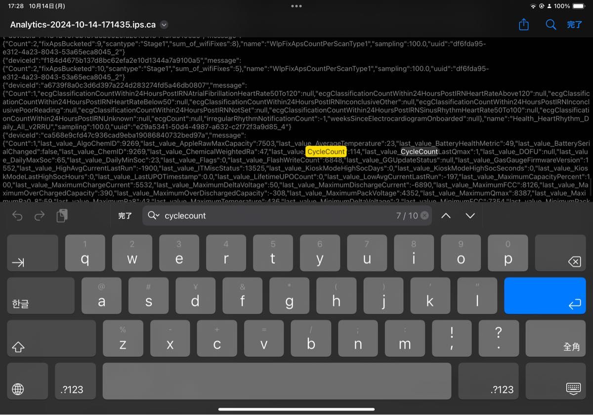 Apple ipad pro 11インチ 第3世代 256GB スペースグレー Wi-Fi Apple ipad pro 11インチ 第3世代 256GB スペースグレー Wi-Fi