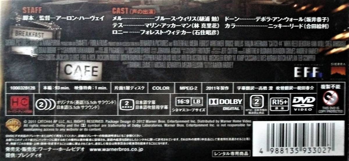 ★極稀DVD★Killing Shot キリング ショット Bruce Willis ブルース ウィリス_画像3