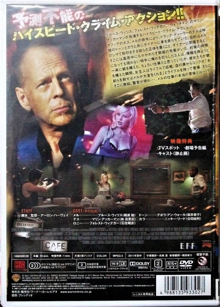 ★極稀DVD★Killing Shot キリング ショット Bruce Willis ブルース ウィリス_画像2