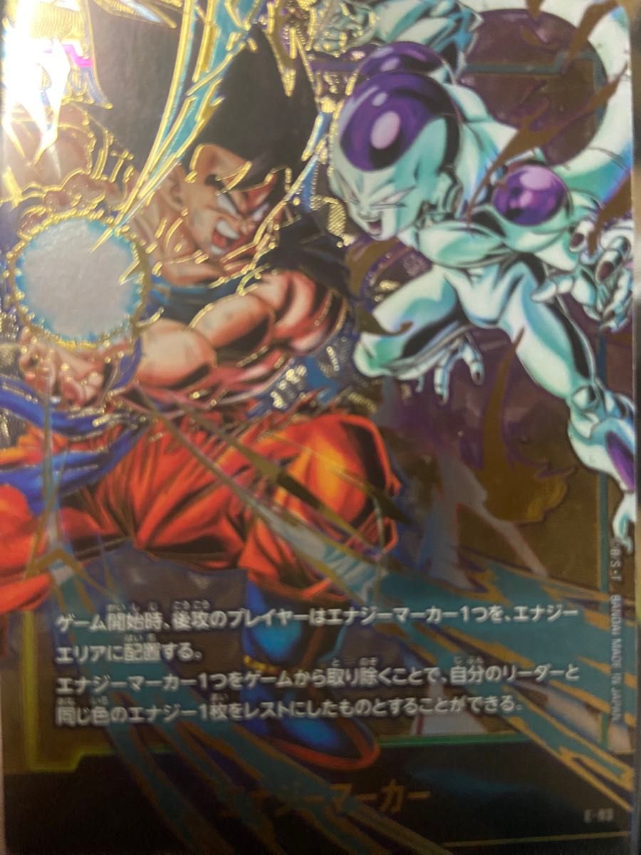 ドラゴンボールフュージョンワールド チャンピオンシップセット ドラゴンボールフュージョンワールド チャンピオンシップセット