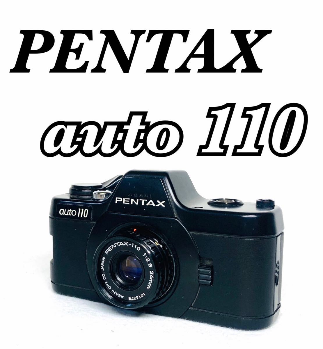 Pentax auto 110 レンズセット 箱付 動作品 訳アリ】PENTAX ペンタックス auto 110 オート110