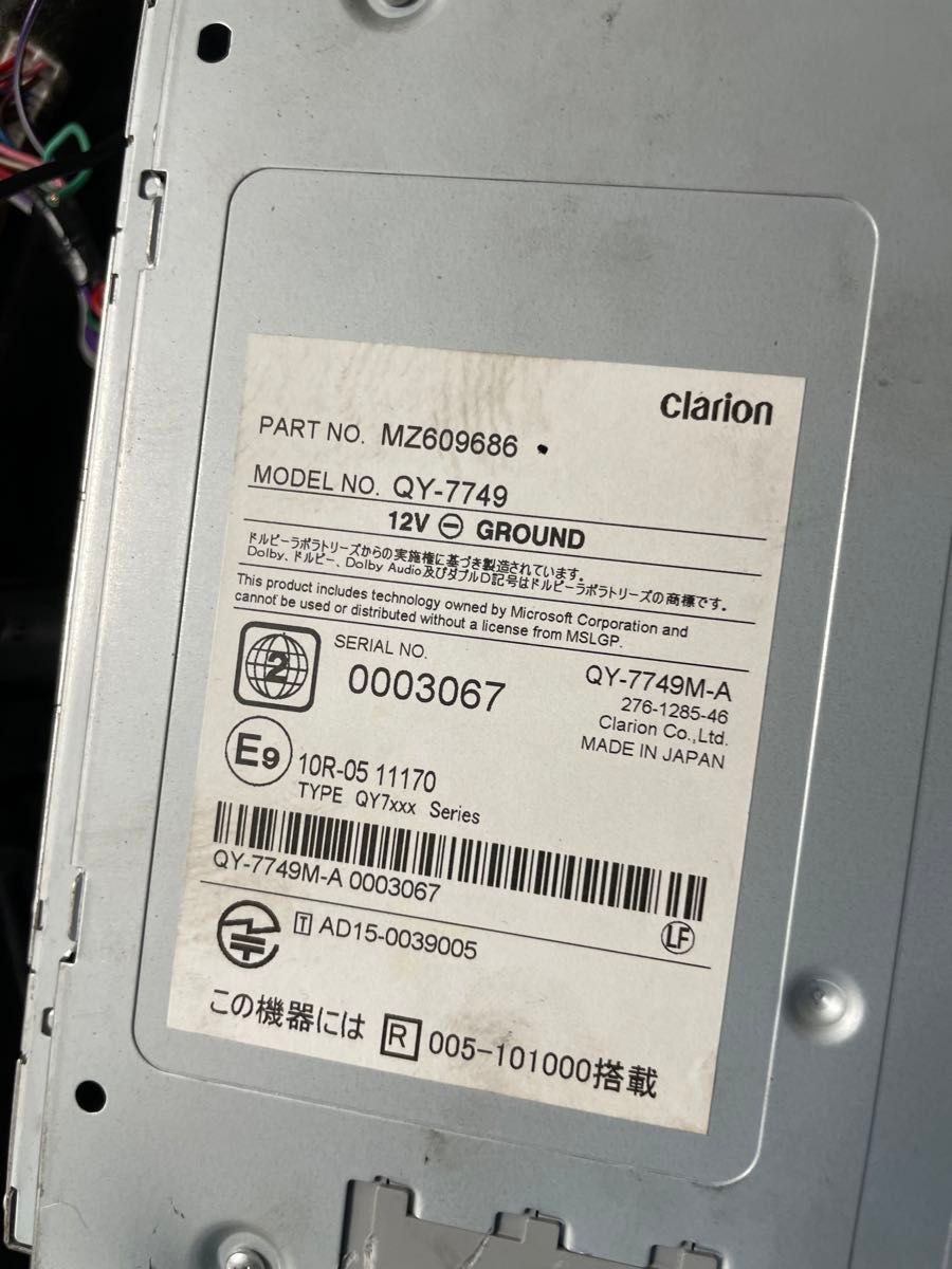 三菱純正 クラリオン GCX776W 版地図|Yahoo!フリマ(旧PayPay 三菱純正 クラリオン GCX776W 版地図|Yahoo!フリマ(旧PayPay