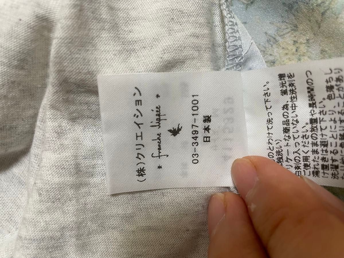 フランシュリッペ オリプリ リバーシブル チュニック 新品 タグ フランシュリッペ オリプリ リバーシブル チュニック 新品 タグ