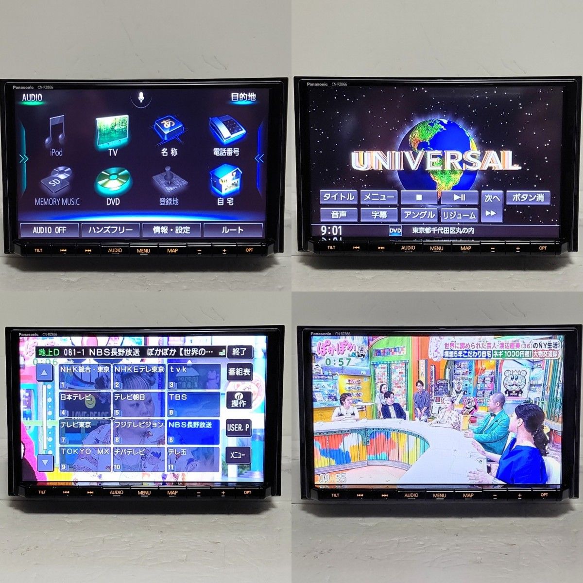 週末限定Panasonic CN-RZ866ZA スズキ純正8型ナビ/スタンダード 週末限定Panasonic CN-RZ866ZA スズキ純正8型ナビ/スタンダード