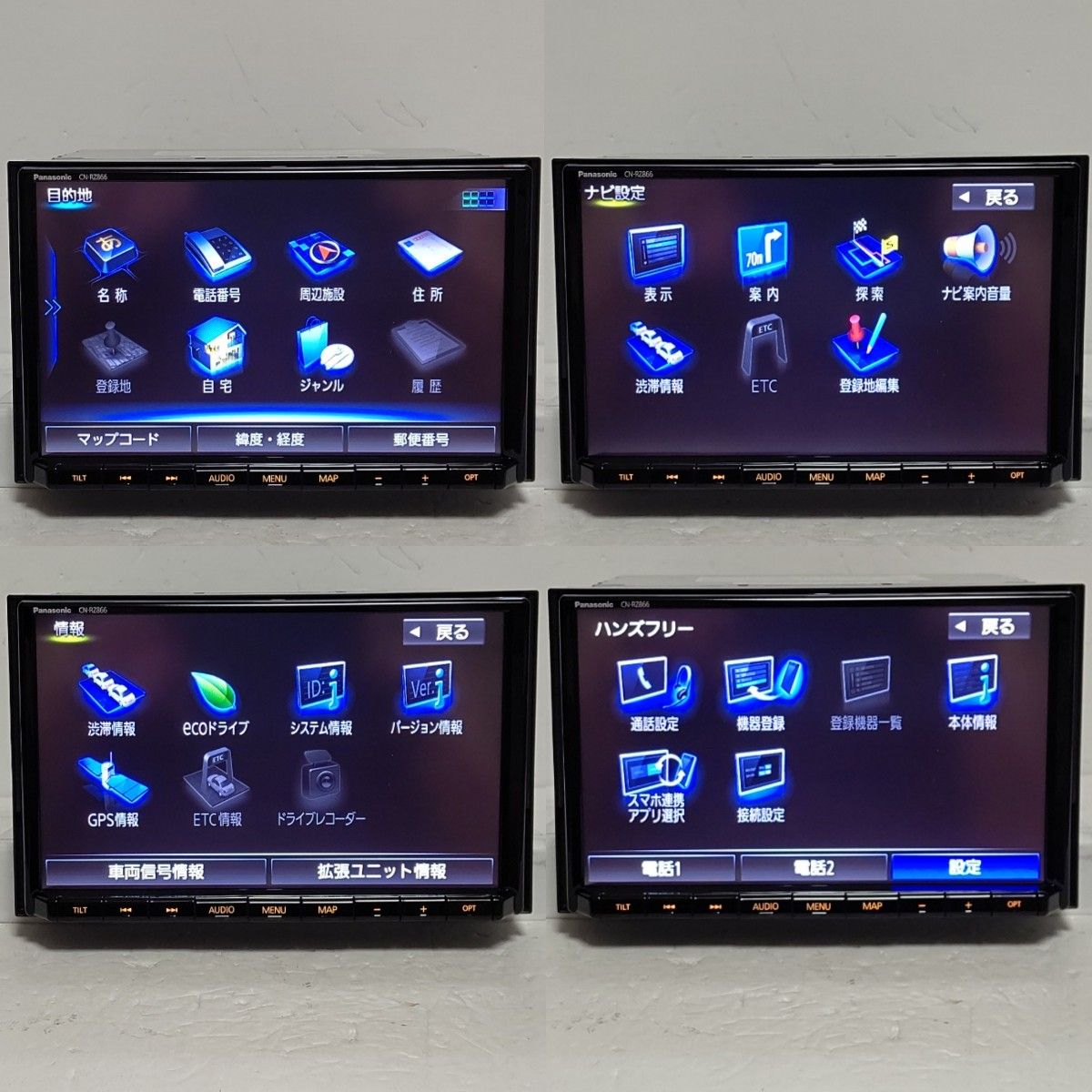 週末限定Panasonic CN-RZ866ZA スズキ純正8型ナビ/スタンダード 週末限定Panasonic CN-RZ866ZA スズキ純正8型ナビ/スタンダード