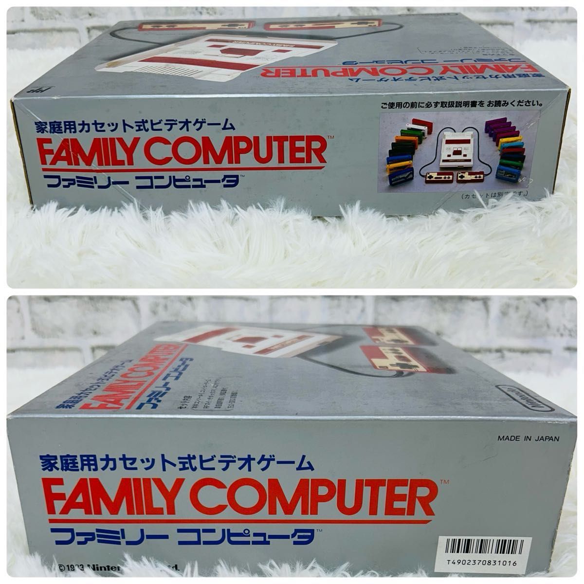 未使用保管品 ファミリーコンピュータ HVC-002 任天堂 本体 未使用保管品 ファミリーコンピュータ HVC-002 任天堂 本体