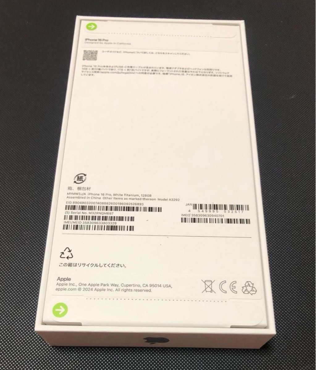 新品未開封 iPhone 16 pro ホワイトチタニウム128GB|Yahoo 新品未開封 iPhone 16 pro ホワイトチタニウム128GB|Yahoo