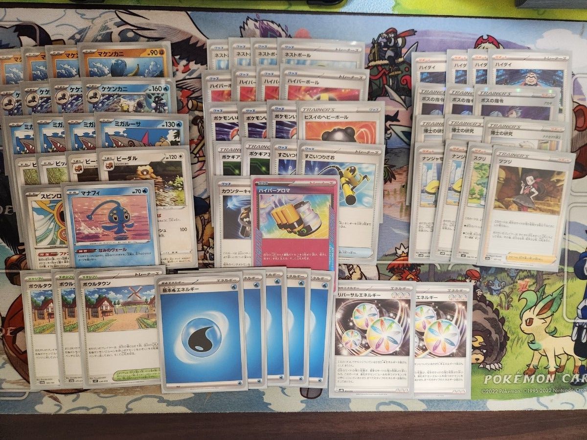 ポケモンカード 完全引退品 構築済みデッキ デッキケース デッキ ポケモンカード 完全引退品 構築済みデッキ デッキケース デッキ