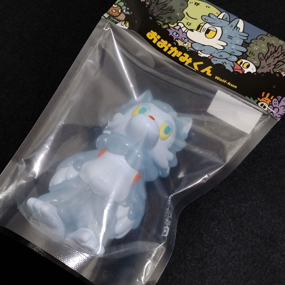あらいきりこ ソフビフィギュア おおかみくん ICE - その他 あらいきりこ ソフビフィギュア おおかみくん ICE - その他