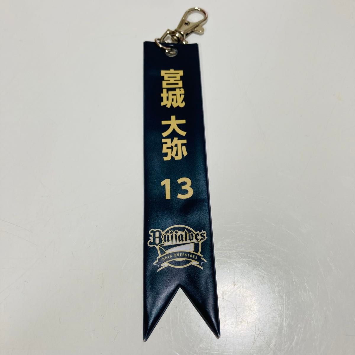 オリックス 宮城大弥 ミニサインキーホルダー&ビッグリフレク オリックス 宮城大弥 ミニサインキーホルダー&ビッグリフレク