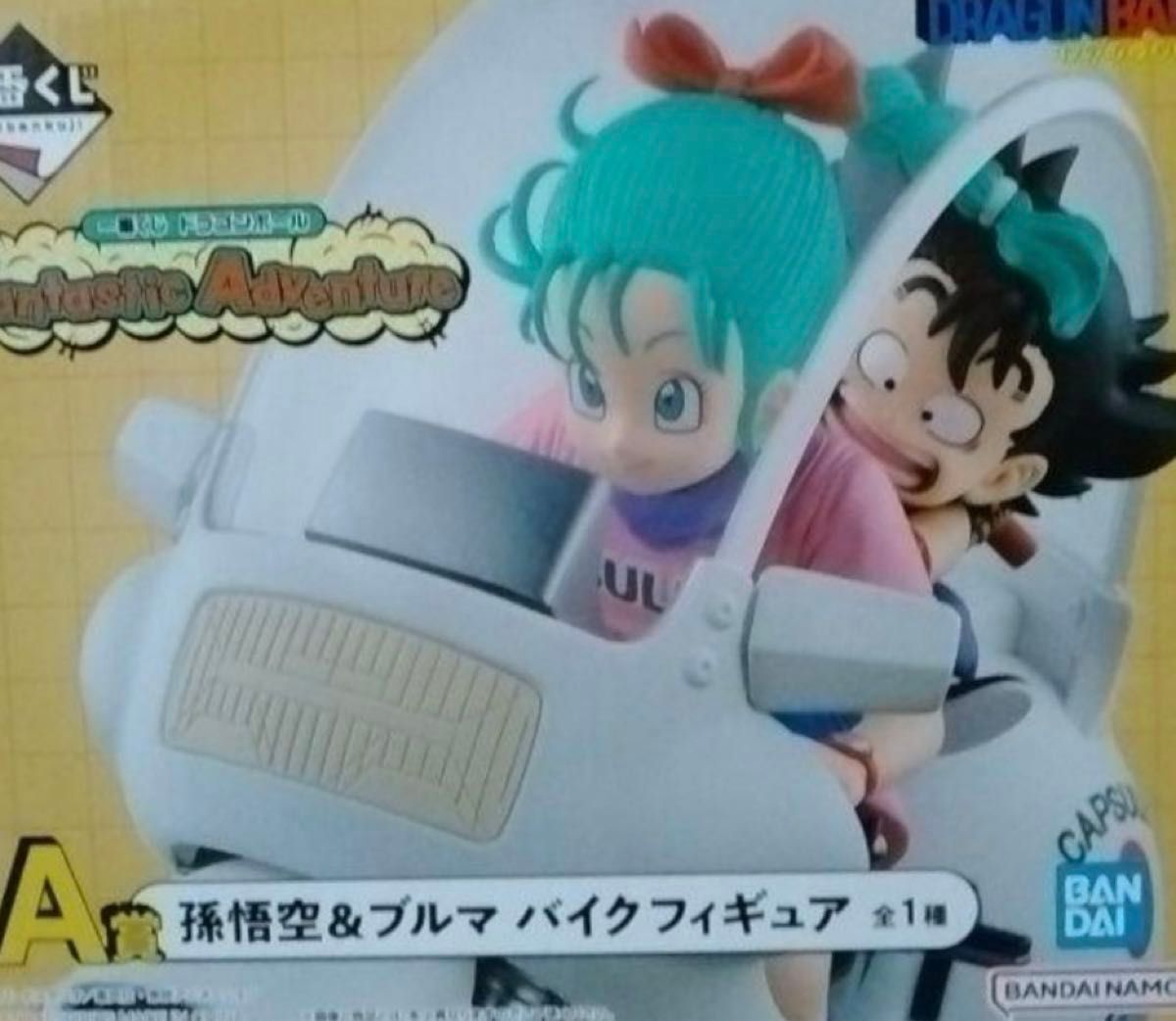 ドラゴンボール 一番くじ A賞 孫悟空&ブルマ バイク フィギュア ドラゴンボール 一番くじ A賞 孫悟空&ブルマ バイク フィギュア