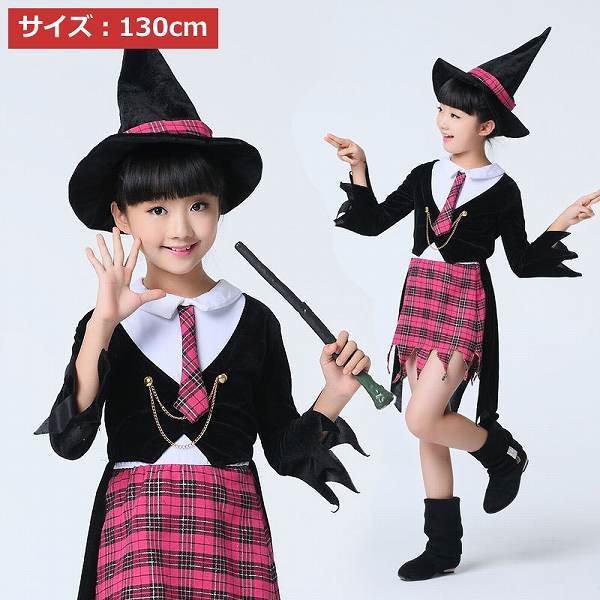 「b1p-a2」 ハロウィン 仮装 子供 魔女 制服 魔法学校のアイドル コスプレ 衣装 帽子 (130cm)_画像1