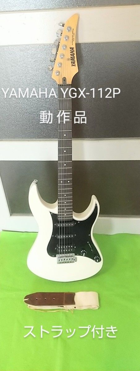 YAMAHA ヤマハ YGX112P ストラト キャスター ギター 90年代 ネオ YAMAHA ヤマハ YGX112P ストラト キャスター ギター 90年代 ネオ