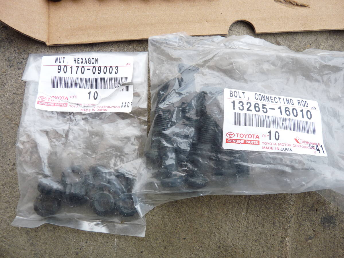 AE86　AE92　４AG　１６V　純正コンロッドボルト／ナット　各８個セット　新品 未使用_画像3