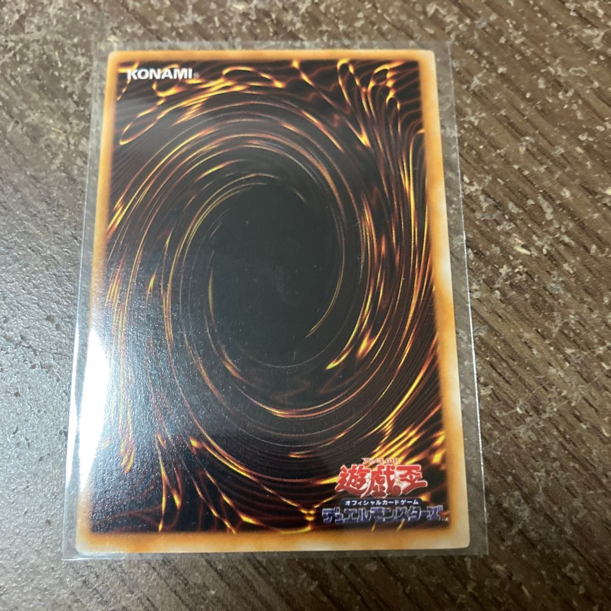 遊戯王 初期 ウルトラ 2期 カード 廃盤 ゼラ ライオン 儀式 遊戯王 初期 ウルトラ 2期 カード 廃盤 ゼラ ライオン 儀式