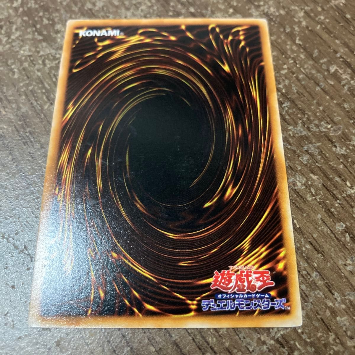 遊戯王 初期 ウルトラ 2期 カード 廃盤 ゼラ ライオン 儀式 遊戯王 初期 ウルトラ 2期 カード 廃盤 ゼラ ライオン 儀式