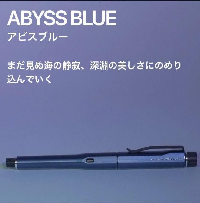 三菱鉛筆 クルトガダイブ アビスブルー KURUTOGA DIVE シャープ 三菱鉛筆 クルトガダイブ アビスブルー KURUTOGA DIVE シャープ