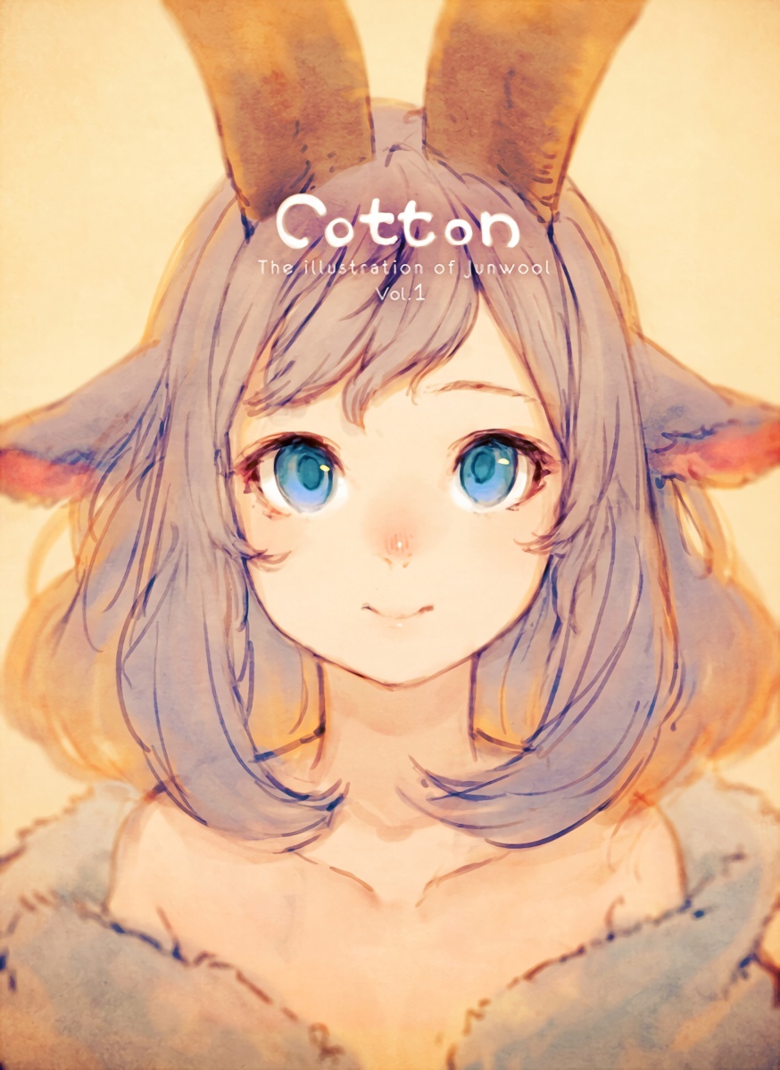 未読本 Cotton Vol.1 Wataboco/純うーる