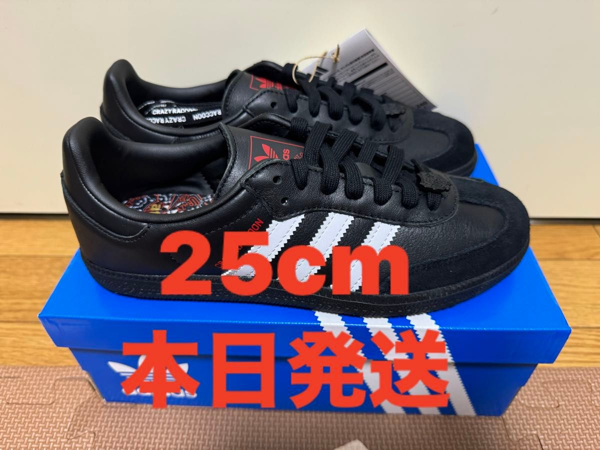 Crazy Raccoon × atmos × adidas Originals Samba|Yahoo!フリマ Crazy Raccoon × atmos × adidas Originals Samba|Yahoo!フリマ