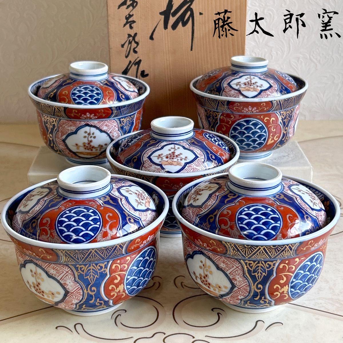 有田焼 藤太郎窯 染錦木甲三方割 雑煮碗揃 5客 蓋付き丼ぶり 有田焼 藤太郎窯 染錦木甲三方割 雑煮碗揃 5客 蓋付き丼ぶり