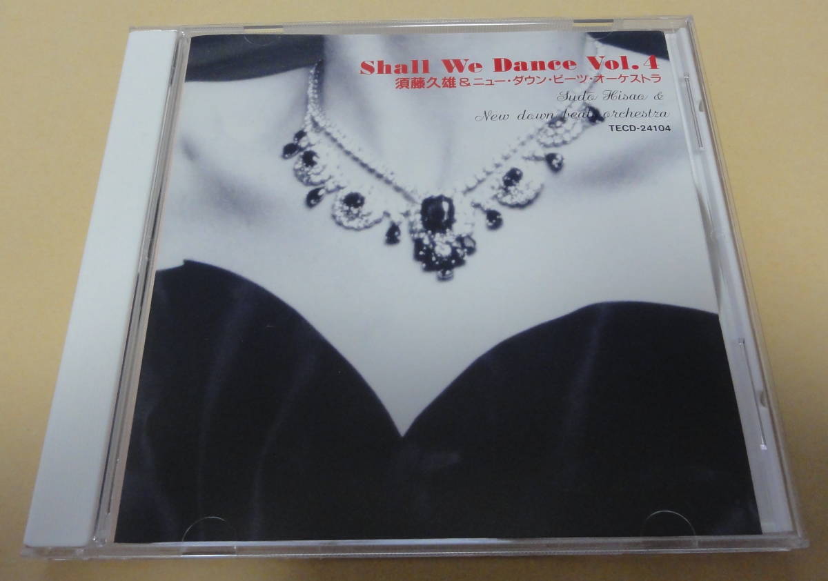 須藤久雄&ニュー・ダウン・ビーツ・オーケストラ Vol.4 / Shall We Dance CD 社交ダンス_画像1