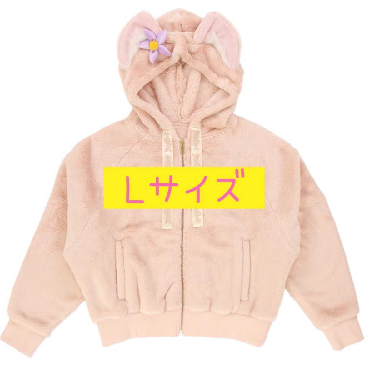 リーナベル パーカー S,M,L ダッフィー&フレンズ ウインターアイテム 2024 ディズニー グッズ お土産(東京ディズニーシー限定) : disney17255 : ビューティーショップソフィア - 通販 - Yahoo!ショッピング - トップス リーナベル パーカー S,M,L ダッフィー&フレンズ ウインターアイテム 2024 ディズニー グッズ お土産(東京ディズニーシー限定) : disney17255 : ビューティーショップソフィア - 通販 - Yahoo!ショッピング - トップス