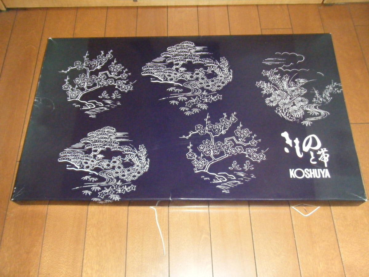 未使用 名古屋帯 展示品 | web.hauscenter.com.bo