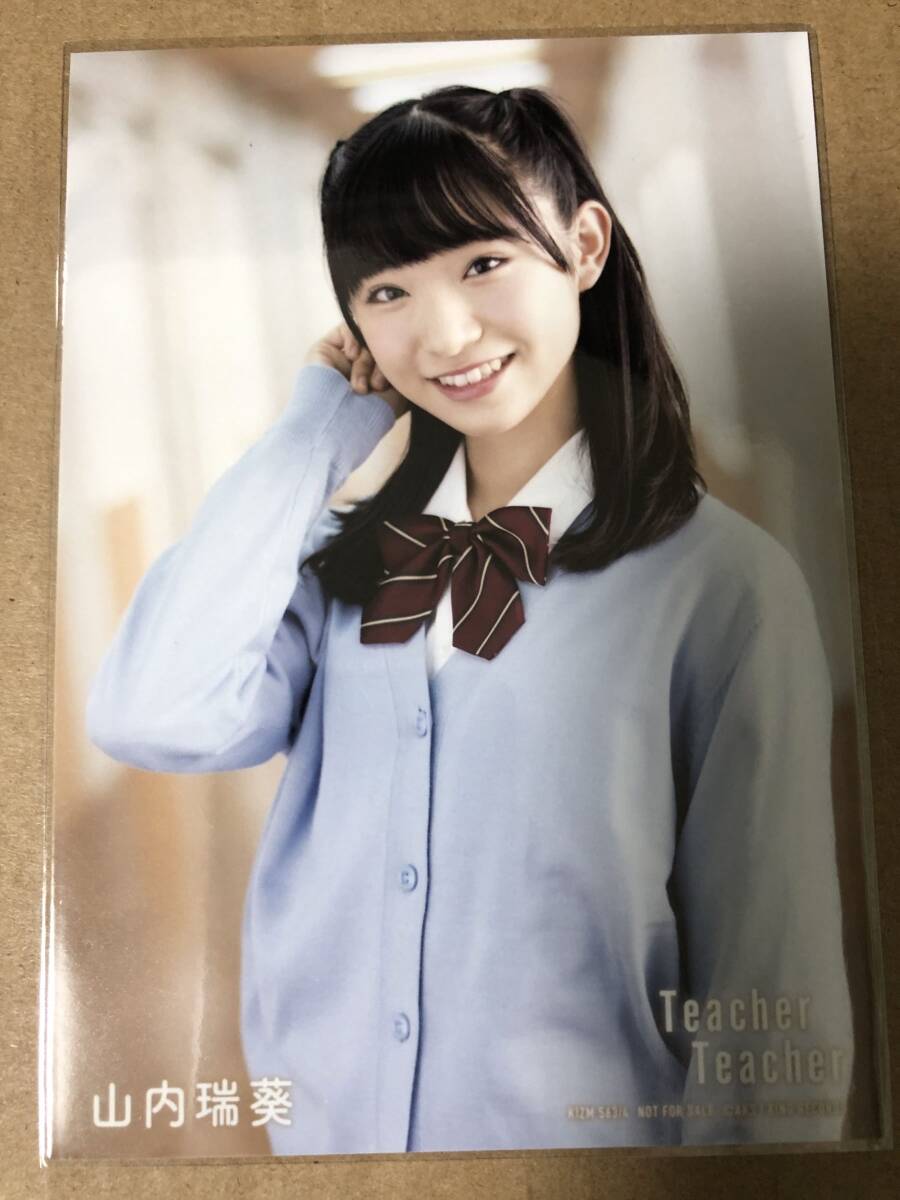Amazon.co.jp: AKB48『Teacher Teacher』通常盤 封入生写真28枚 Amazon.co.jp: AKB48『Teacher Teacher』通常盤 封入生写真28枚