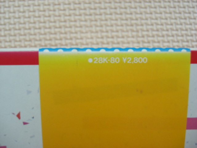 ＊【LP】オールナイターズ／KIRAっとジェネレーション（28K-80）（日本盤）カレンダー無し_画像5
