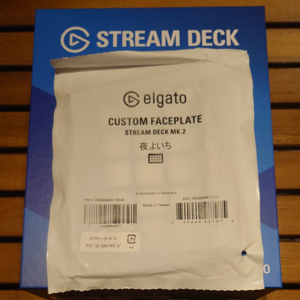 新品未開封】【500台限定】Stream Deck MK 2 夜よいち モデル 新品未開封】【500台限定】Stream Deck MK 2 夜よいち モデル
