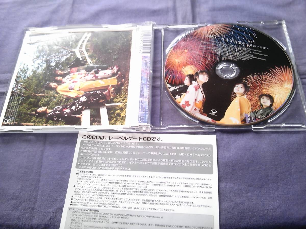 ヤフオク Zone H A N A B I 君がいた夏 ヤフオク Zone H A N A B I 君がいた夏
