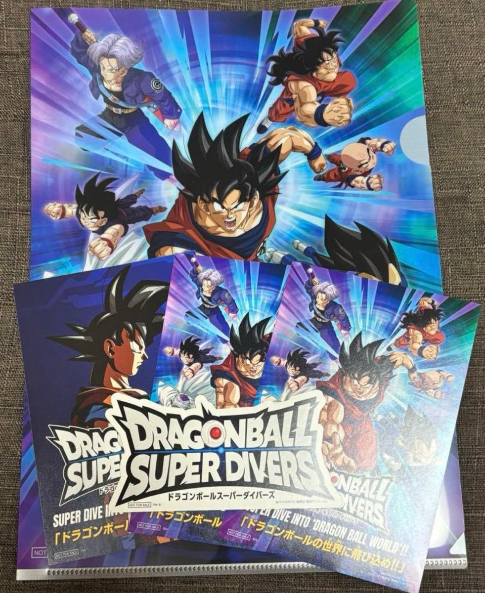 ドラゴンボール スーパーダイバーズ クリアファイル ステッカー ドラゴンボール スーパーダイバーズ クリアファイル ステッカー