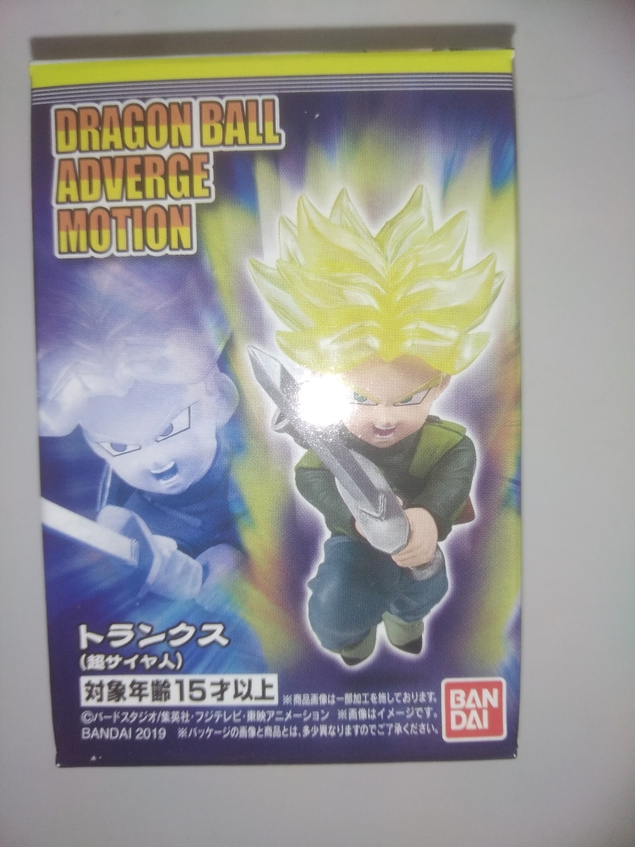 ドラゴンボール超　ドラゴンボールアドバージ　モーション　トランクス　ドラゴンボール超　送料220円_画像1