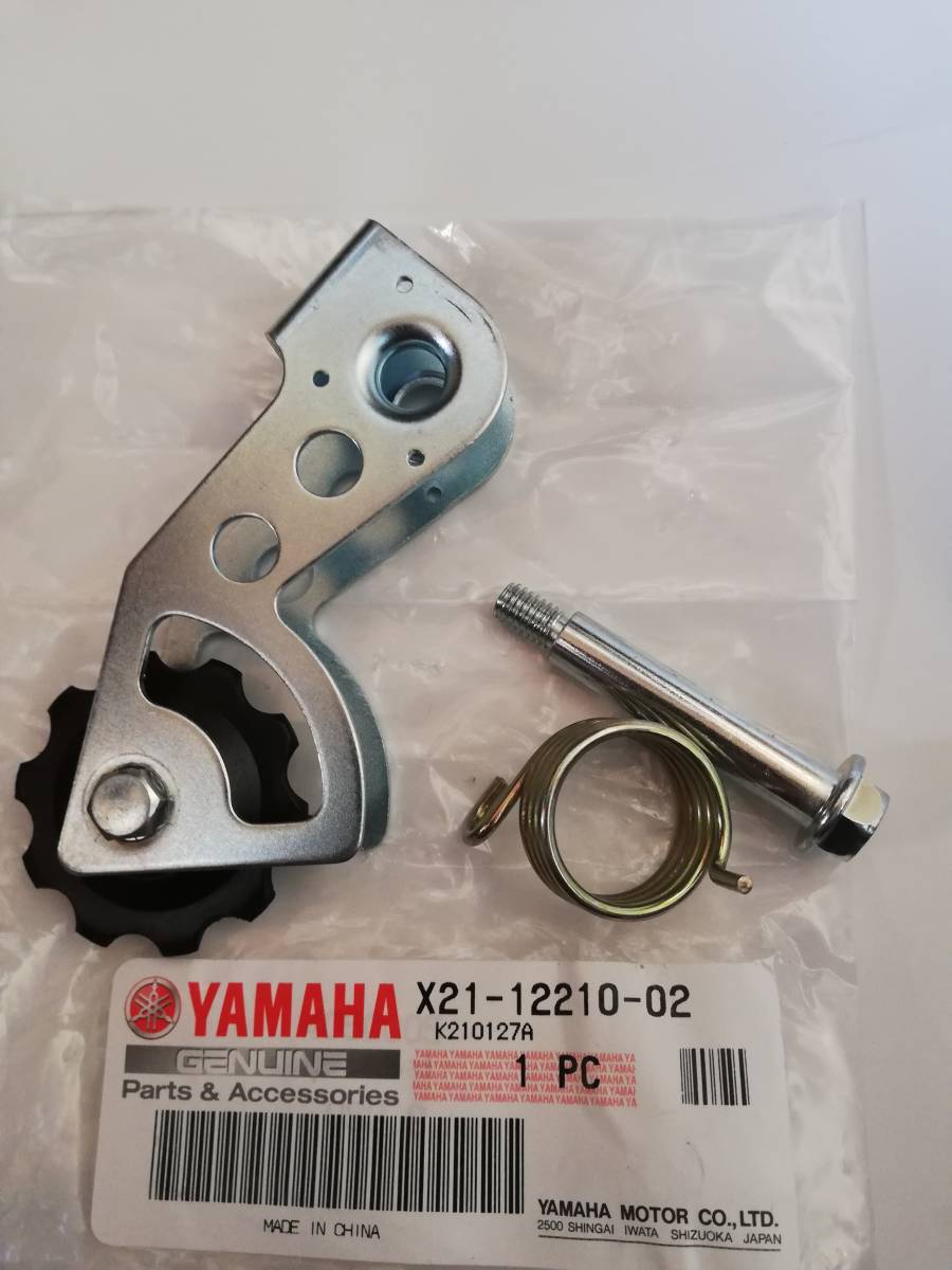 ヤマハ・ブリヂストン電動自転車 PZモーター用 チェーン ヤマハ・ブリヂストン電動自転車 PZモーター用 チェーン