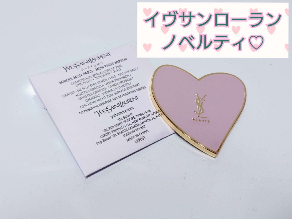新品 イヴサンローラン ノベルティ ハートミラー YSL|Yahoo 新品 イヴサンローラン ノベルティ ハートミラー YSL|Yahoo