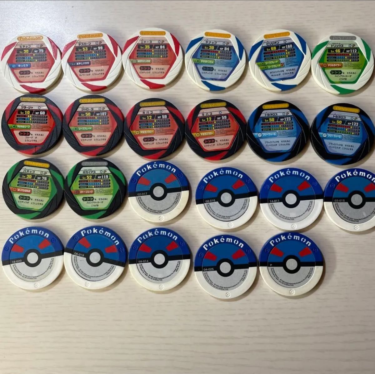 ポケモン トレッタ バトリオ バトリオV セット|Yahoo!フリマ ポケモン トレッタ バトリオ バトリオV セット|Yahoo!フリマ