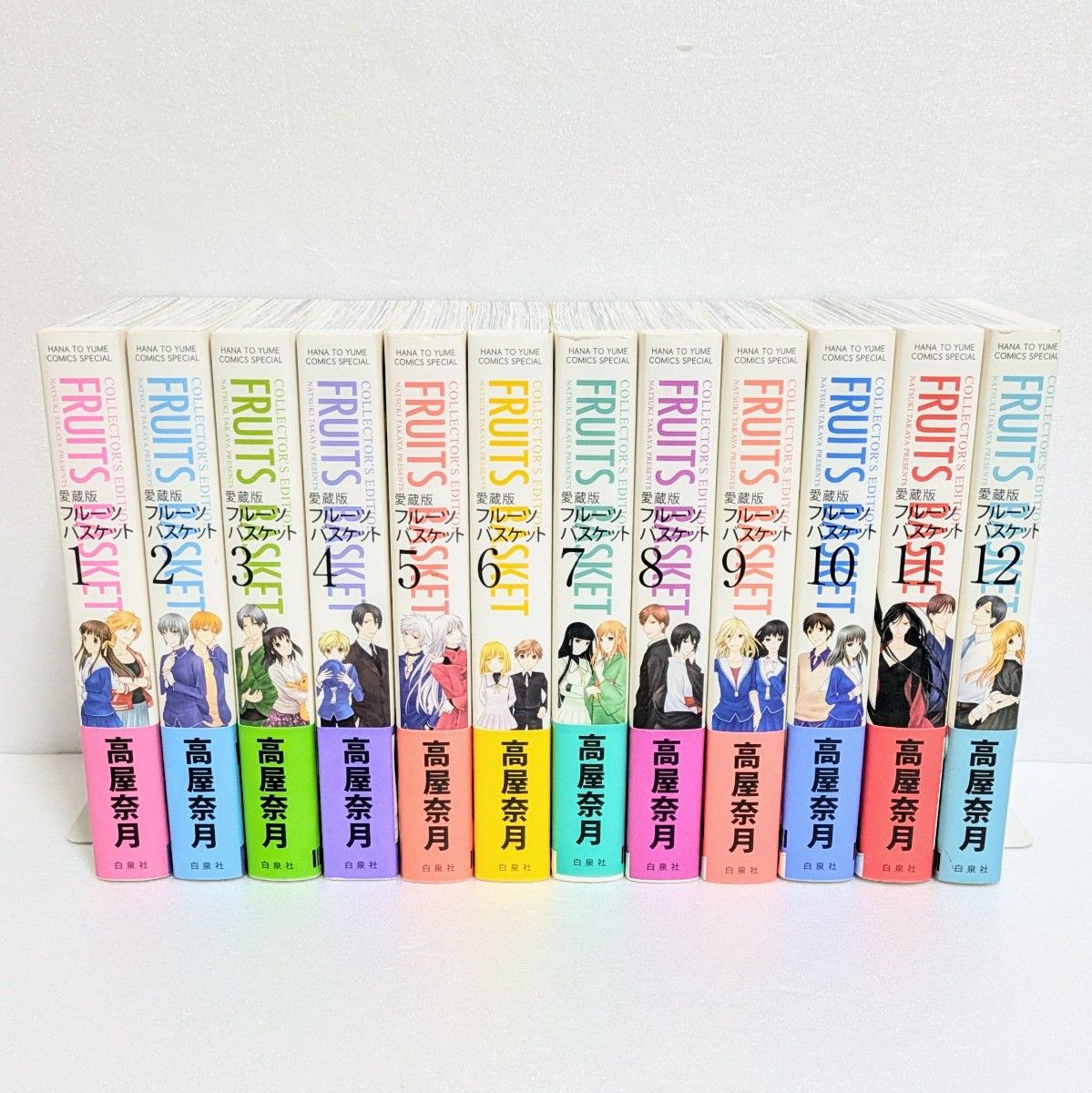 全12巻セット 帯あり 初版】フルーツバスケット 愛蔵版 高屋奈月 全12巻セット 帯あり 初版】フルーツバスケット 愛蔵版 高屋奈月