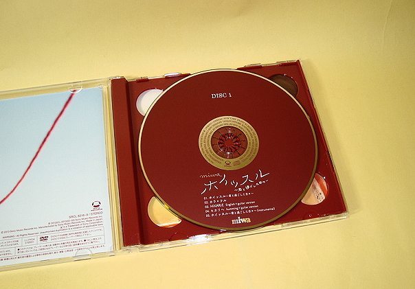 miwa(みわ/ミワ)シングル『ホイッスル~君と過ごした日々~』初回生産限定盤A CD+DVD全国高校サッカー選手権大会応援歌 ヒカリへ帯・即決あり_画像4